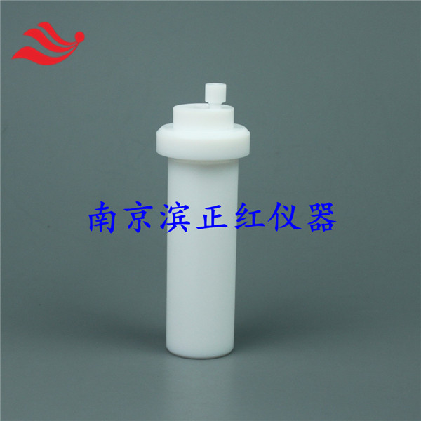 滨正红定制微波消解罐主控罐适配新拓XT9906微波消解仪