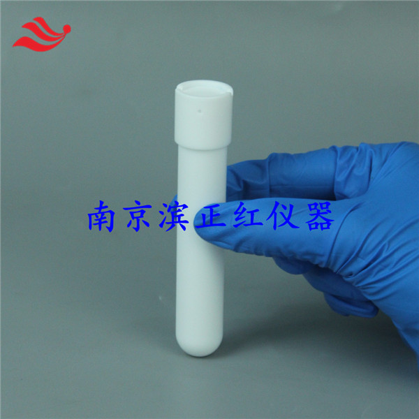 高纯聚四氟乙烯微波消解管消解罐适配微波消解仪