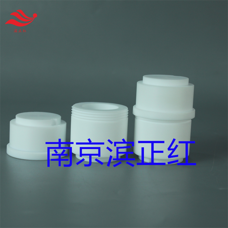 定制四氟球磨罐耐腐蚀白色PTFE研磨罐密封好