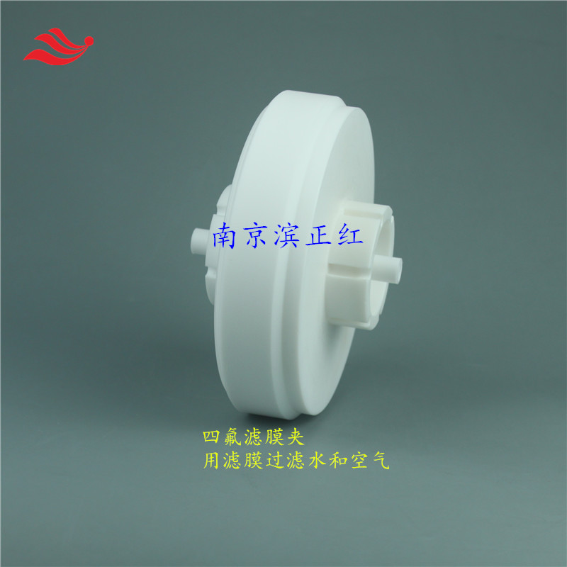 四氟滤膜夹1.jpg