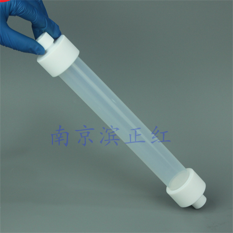 化学用PFA过滤柱串联反应柱带夹层