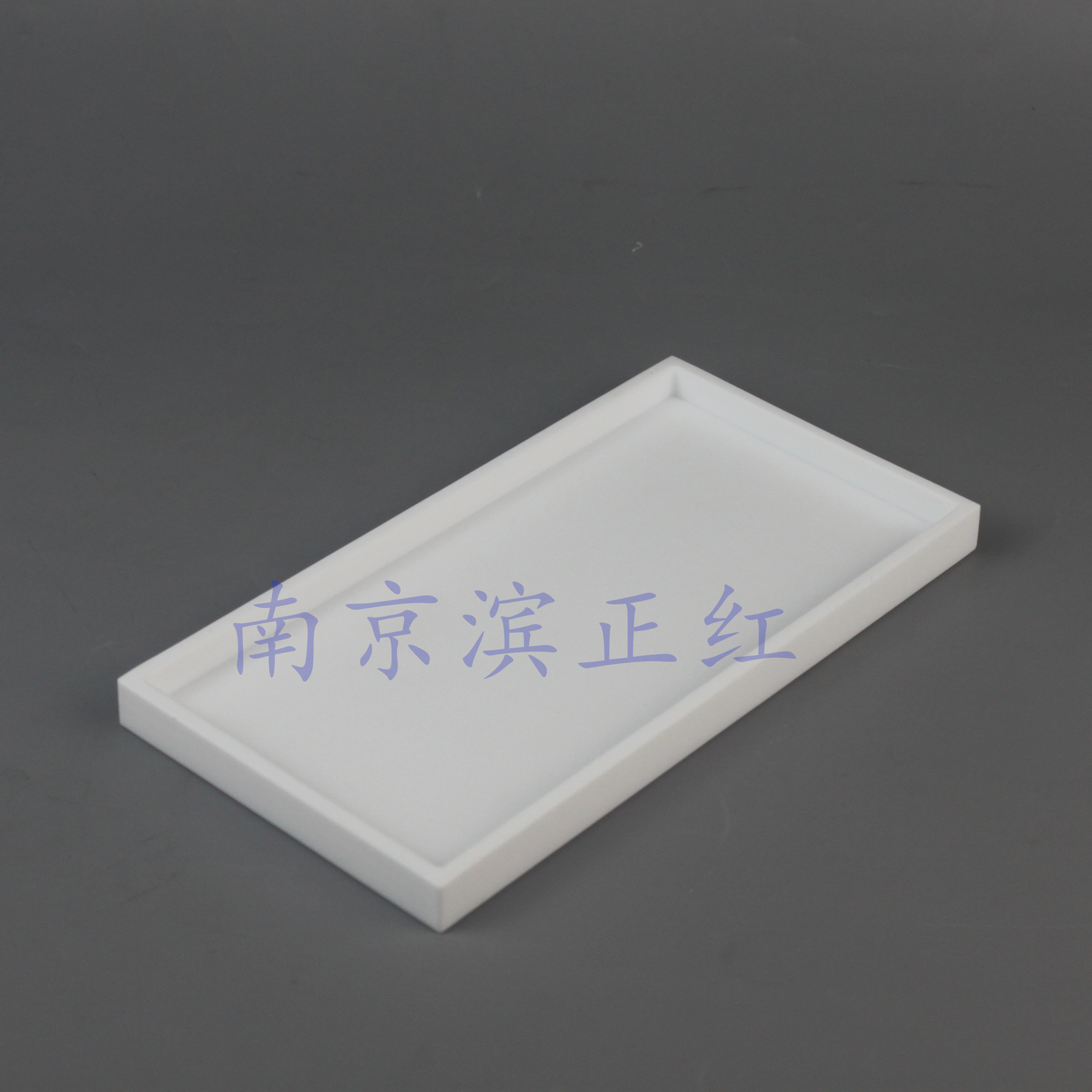PTFE物料盘 可定制四氟方盘 耐受腐蚀特氟龙托盘