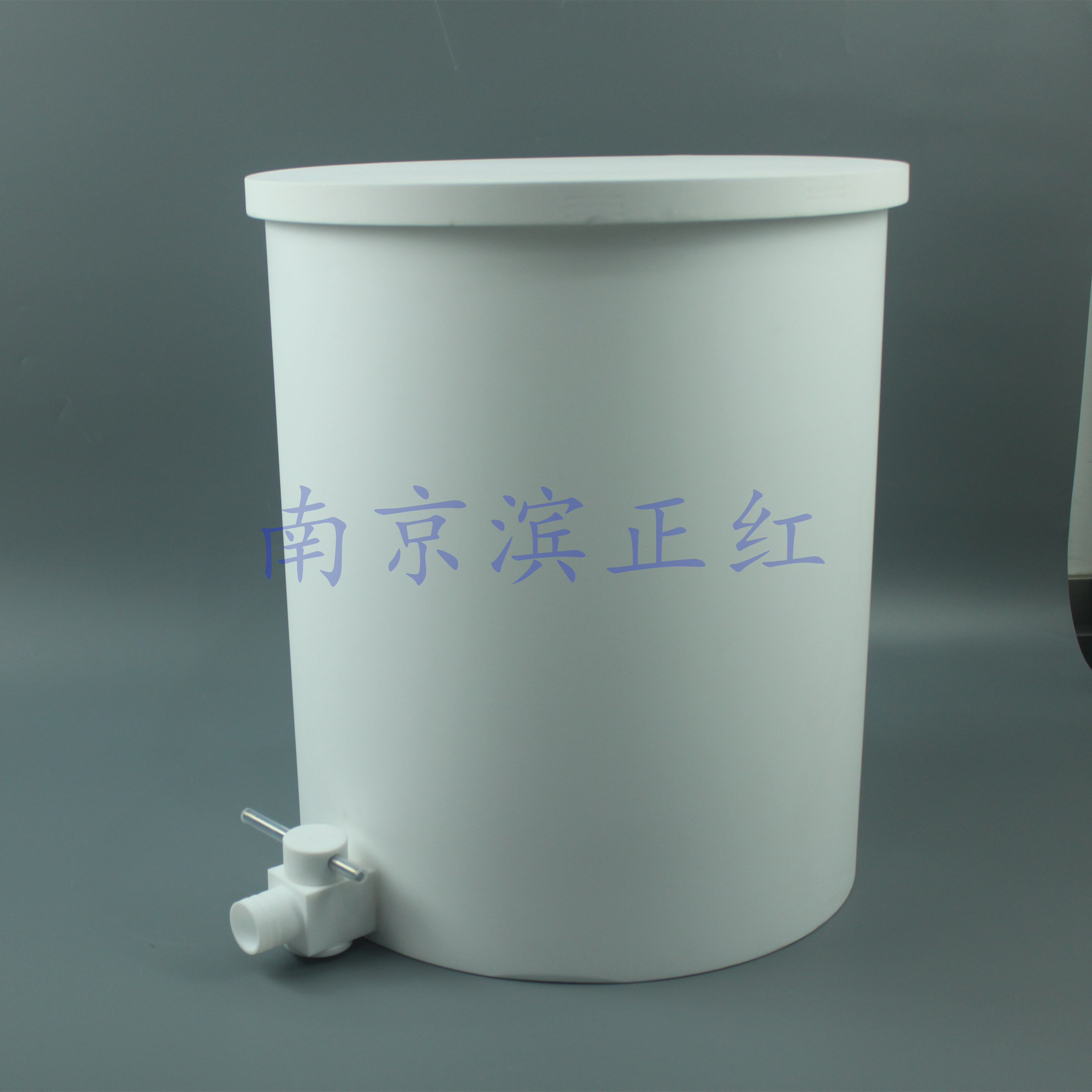 超高纯PTFE反应器50L一体成型带阀门聚四氟乙烯圆桶带有四氟滤网