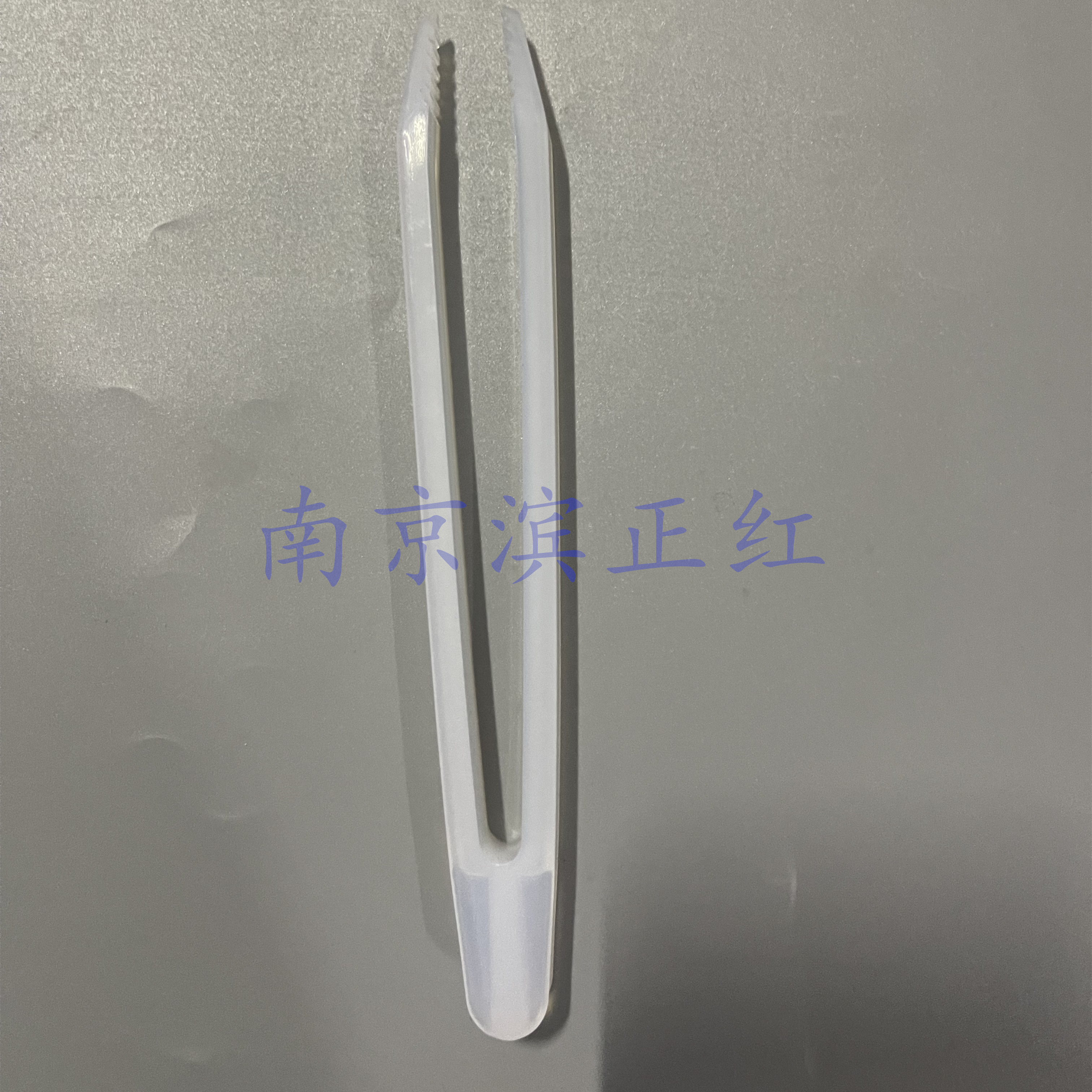 PFA镊子耐腐蚀锯齿状pfa镊子夹取更牢固pfa晶圆夹