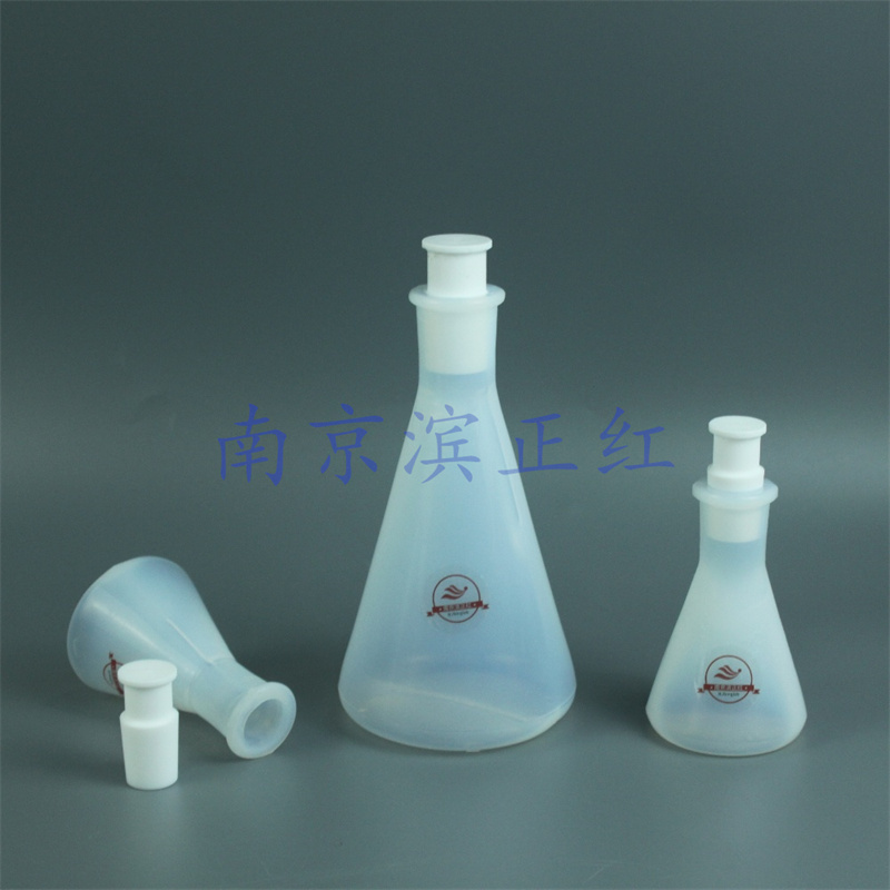 全氟烷氧基烷烃PFA锥形瓶500ml氟树脂耐腐蚀三角烧瓶250ml