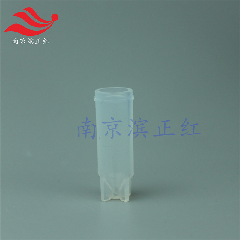 PFA进样杯3ml