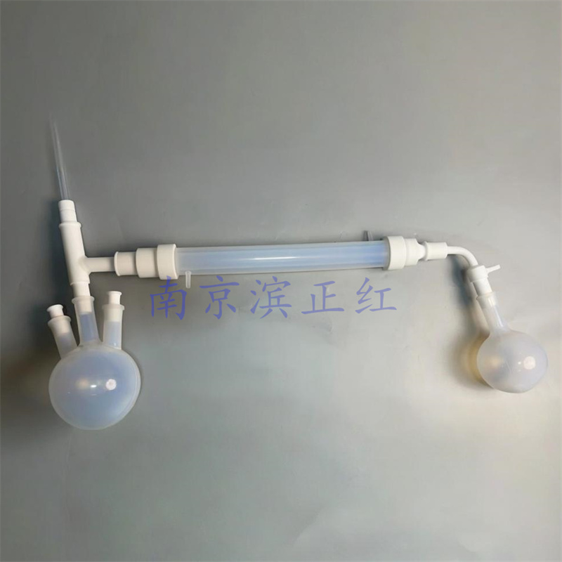 PFA蒸馏冷凝装置灵活定制氟化反应用耐高温PFA烧瓶冷凝管