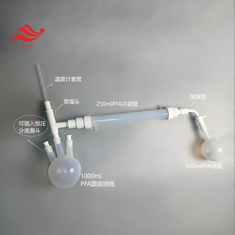 蒸馏冷凝装置.png