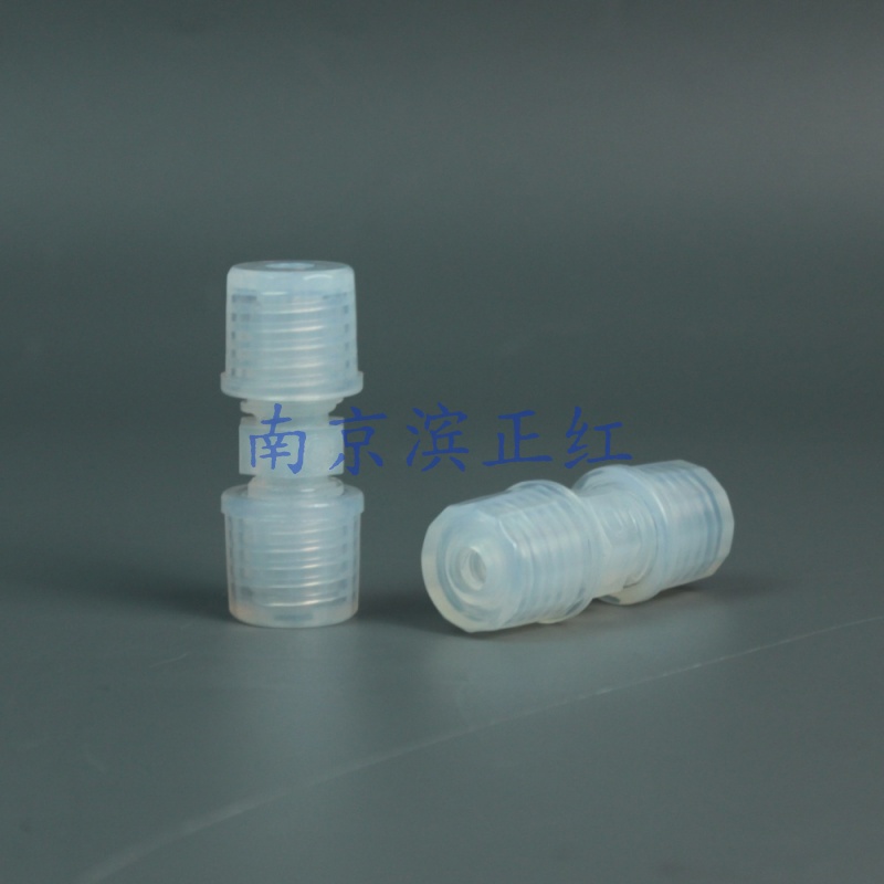 PFA两通入珠接头6.jpg