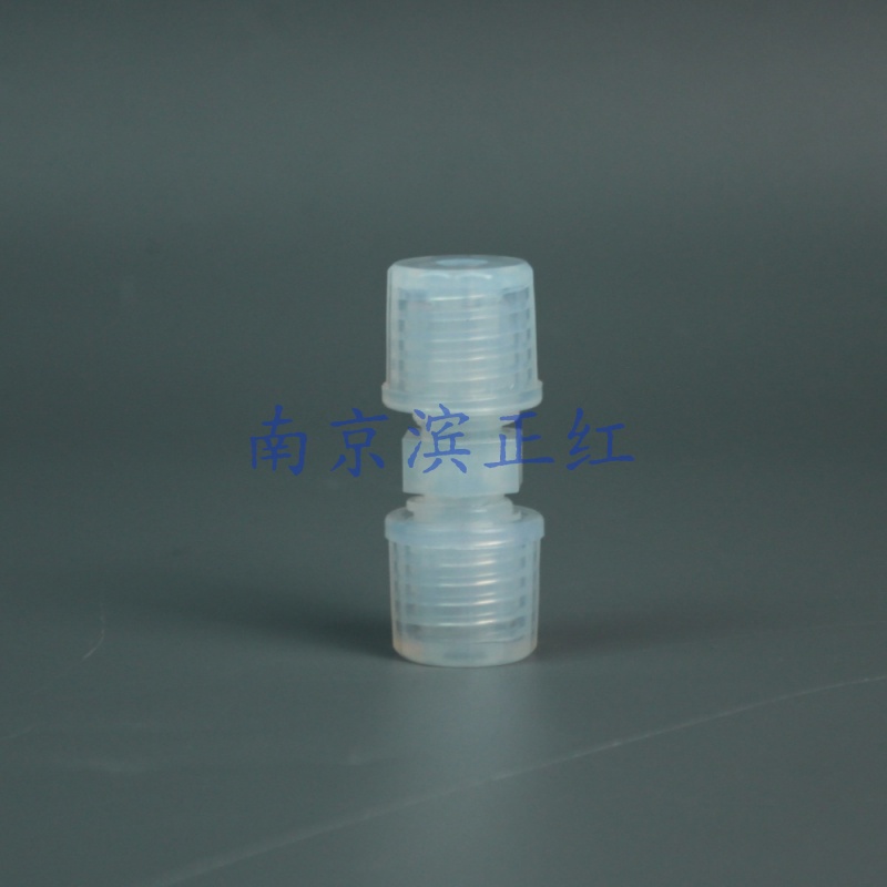 PFA两通入珠接头4.jpg
